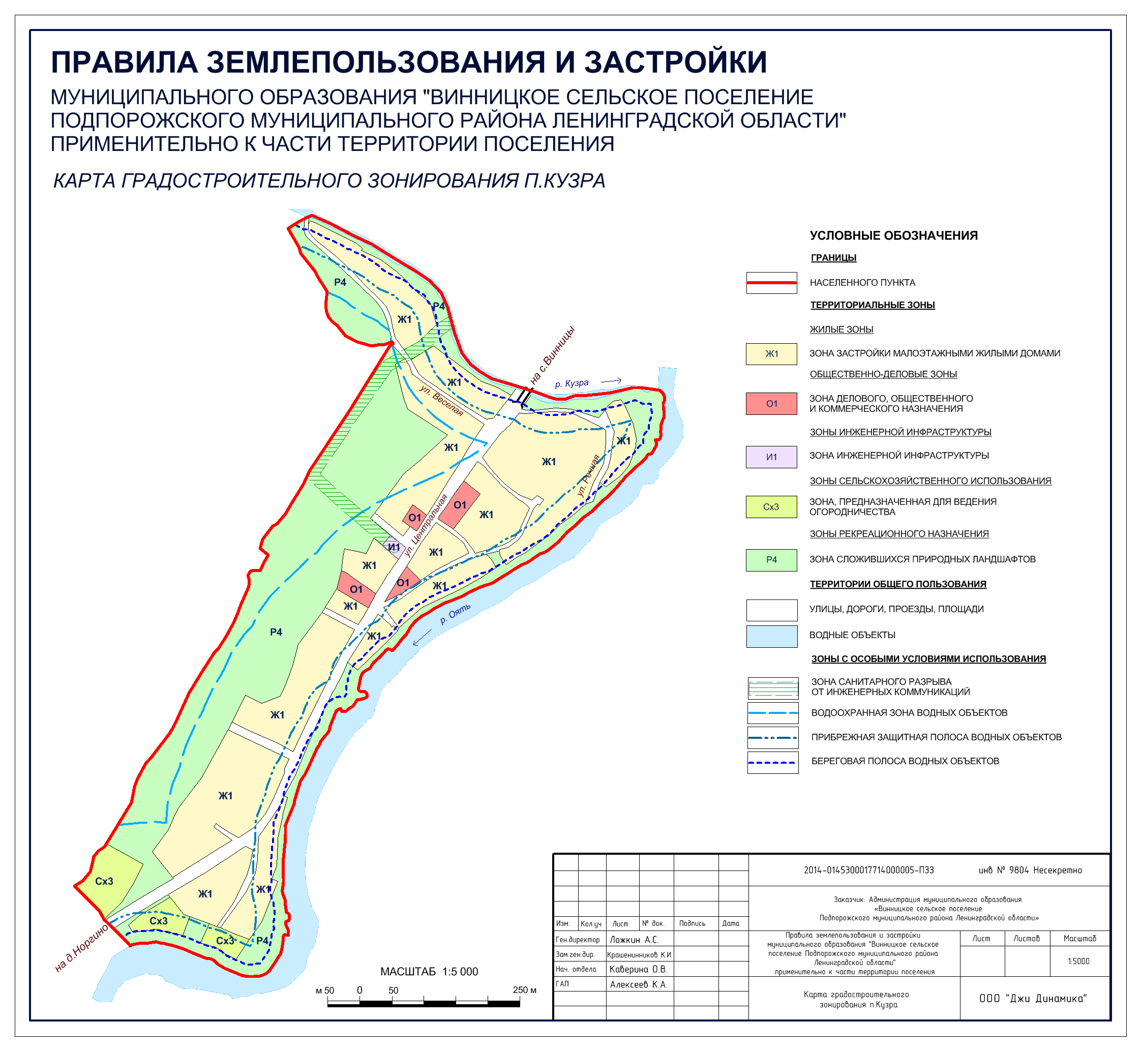 Кадастровая карта публичная ленинградской области подпорожского района