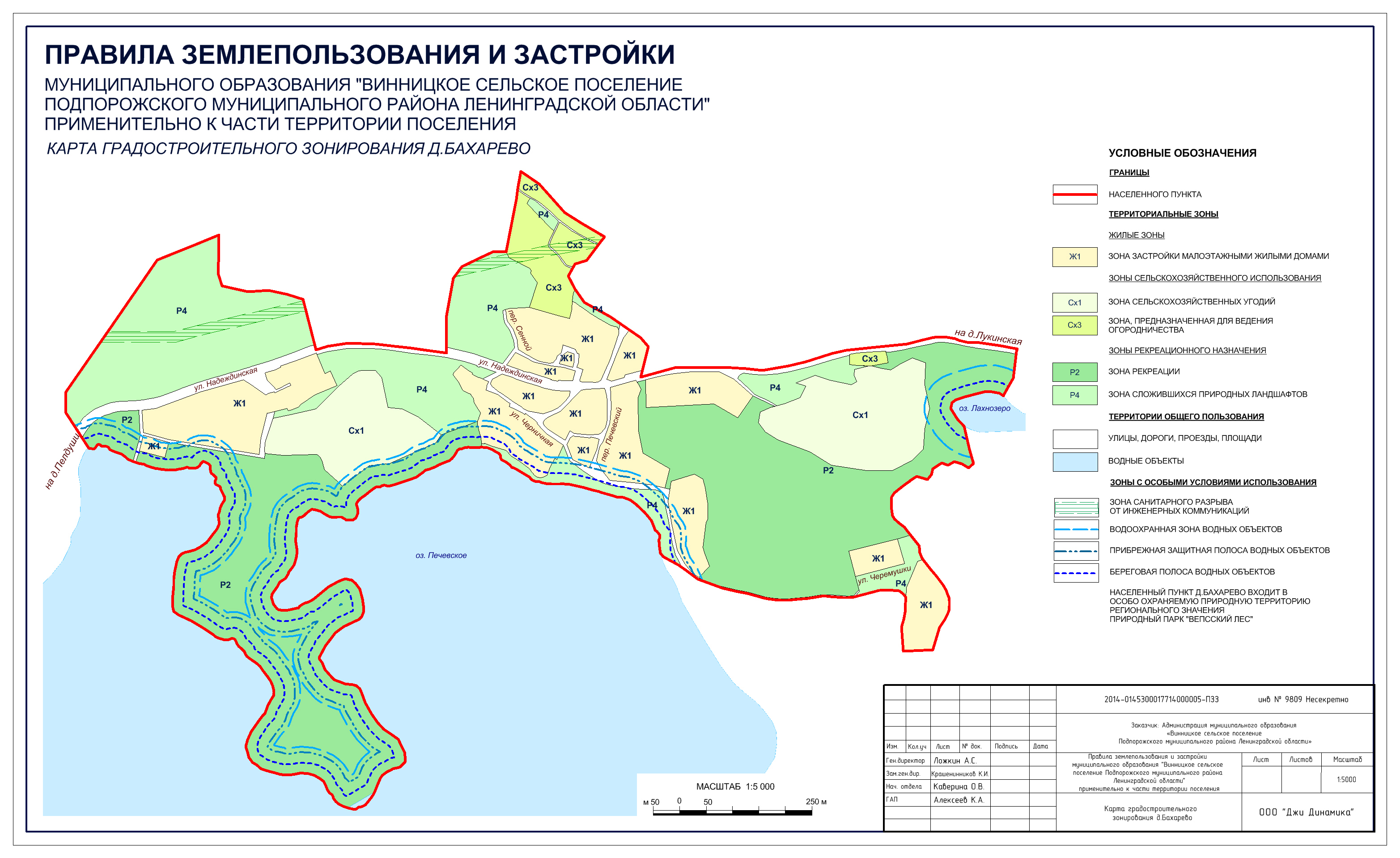 Карта градостроительного зонирования сертолово