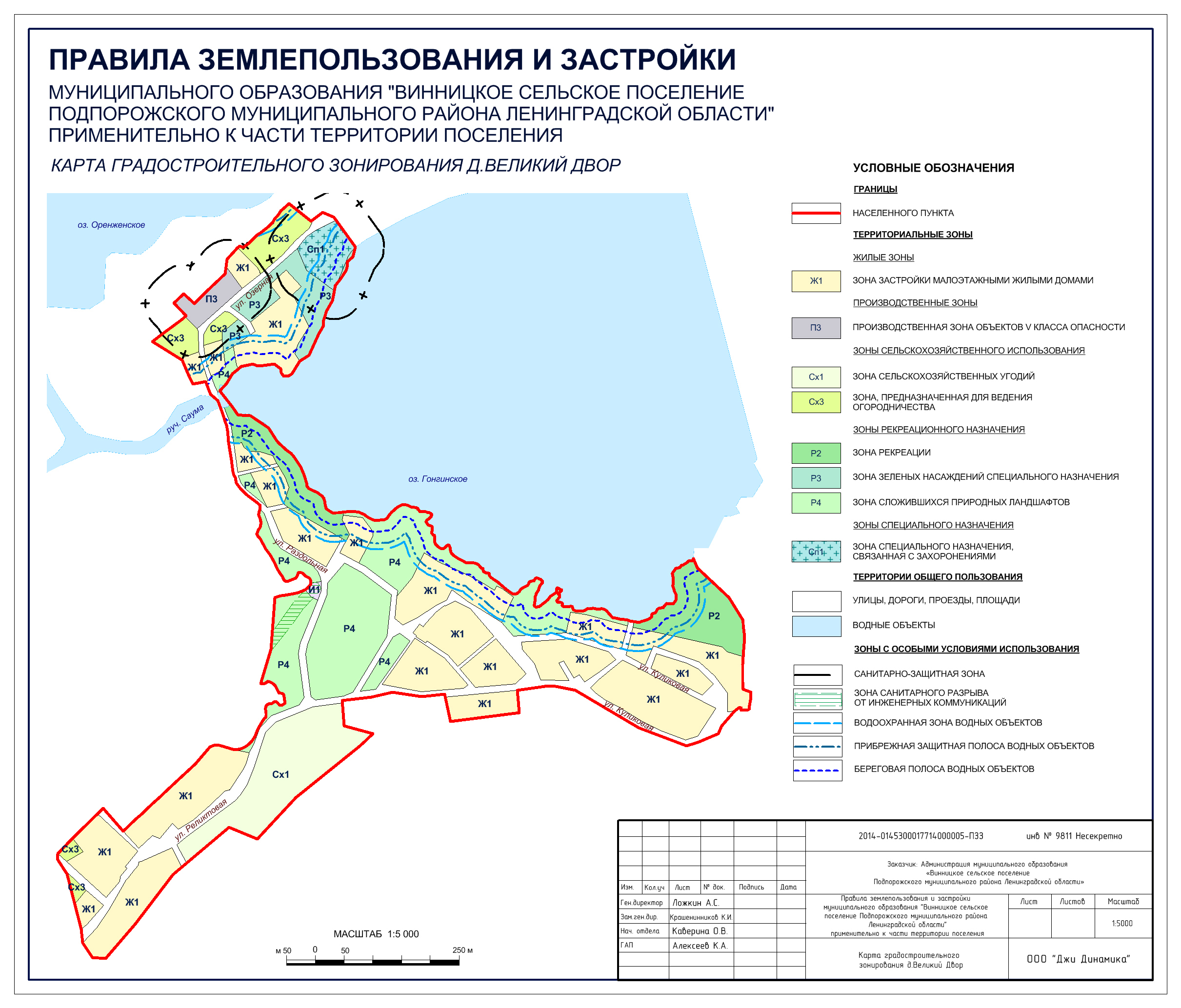 Карта подпорожского района ленинградской области