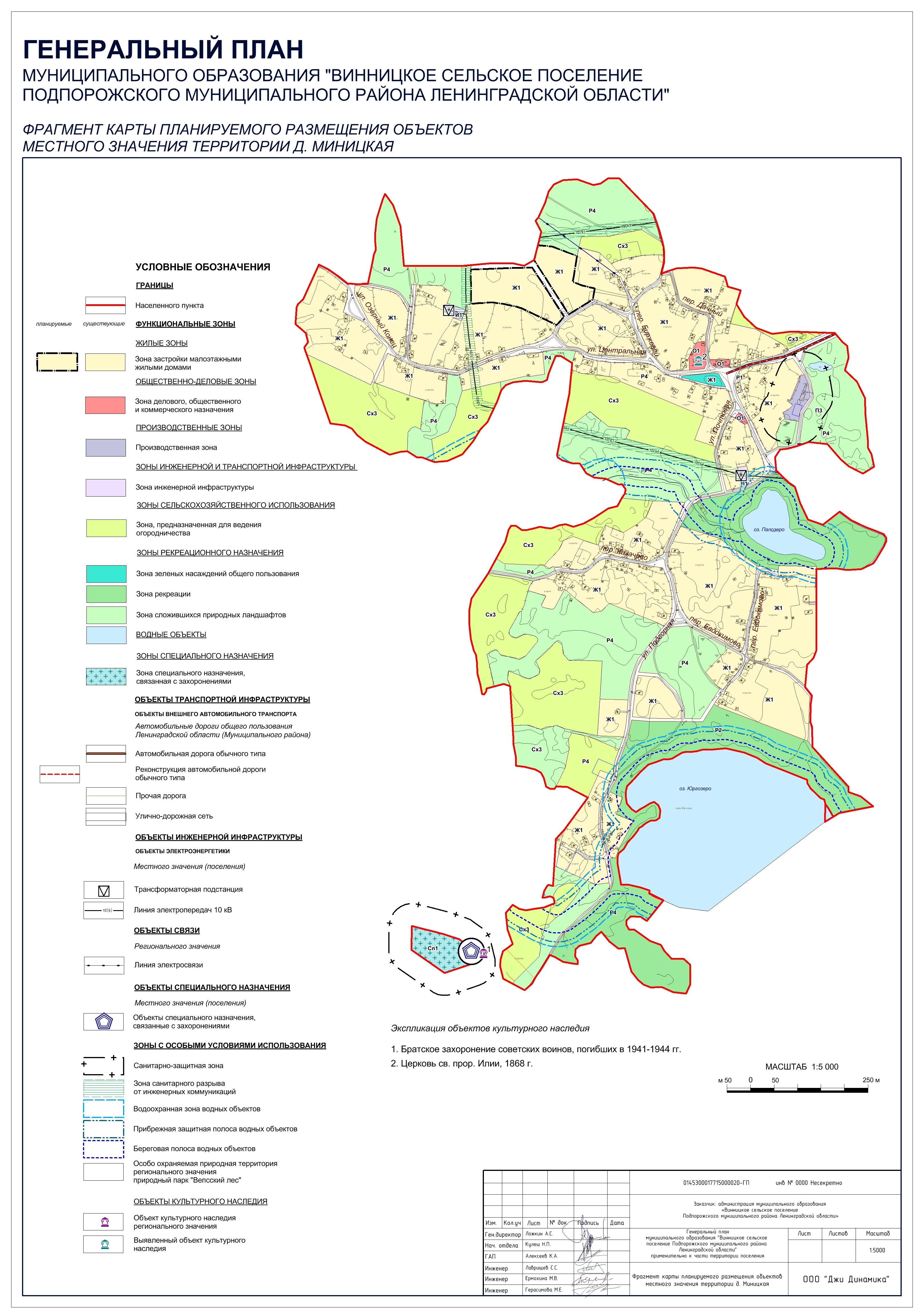 Карта подпорожского района ленинградской