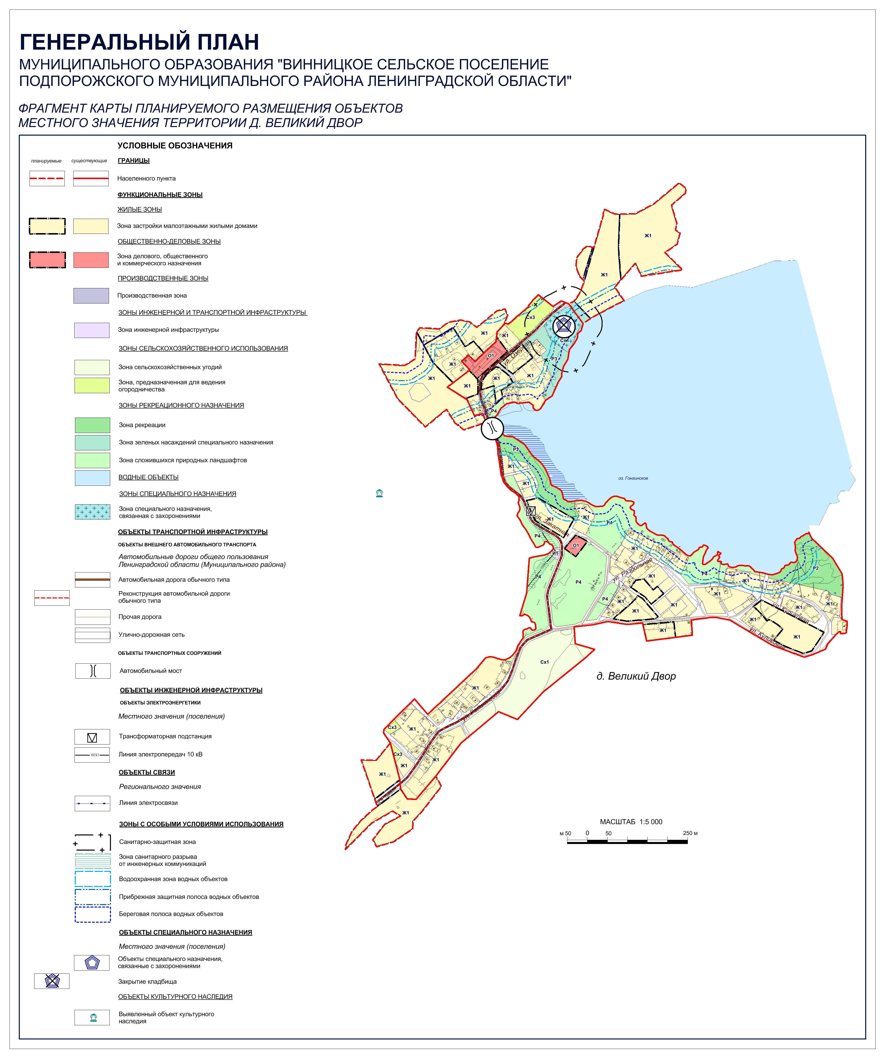 Кадастровая карта публичная ленинградской области подпорожского района