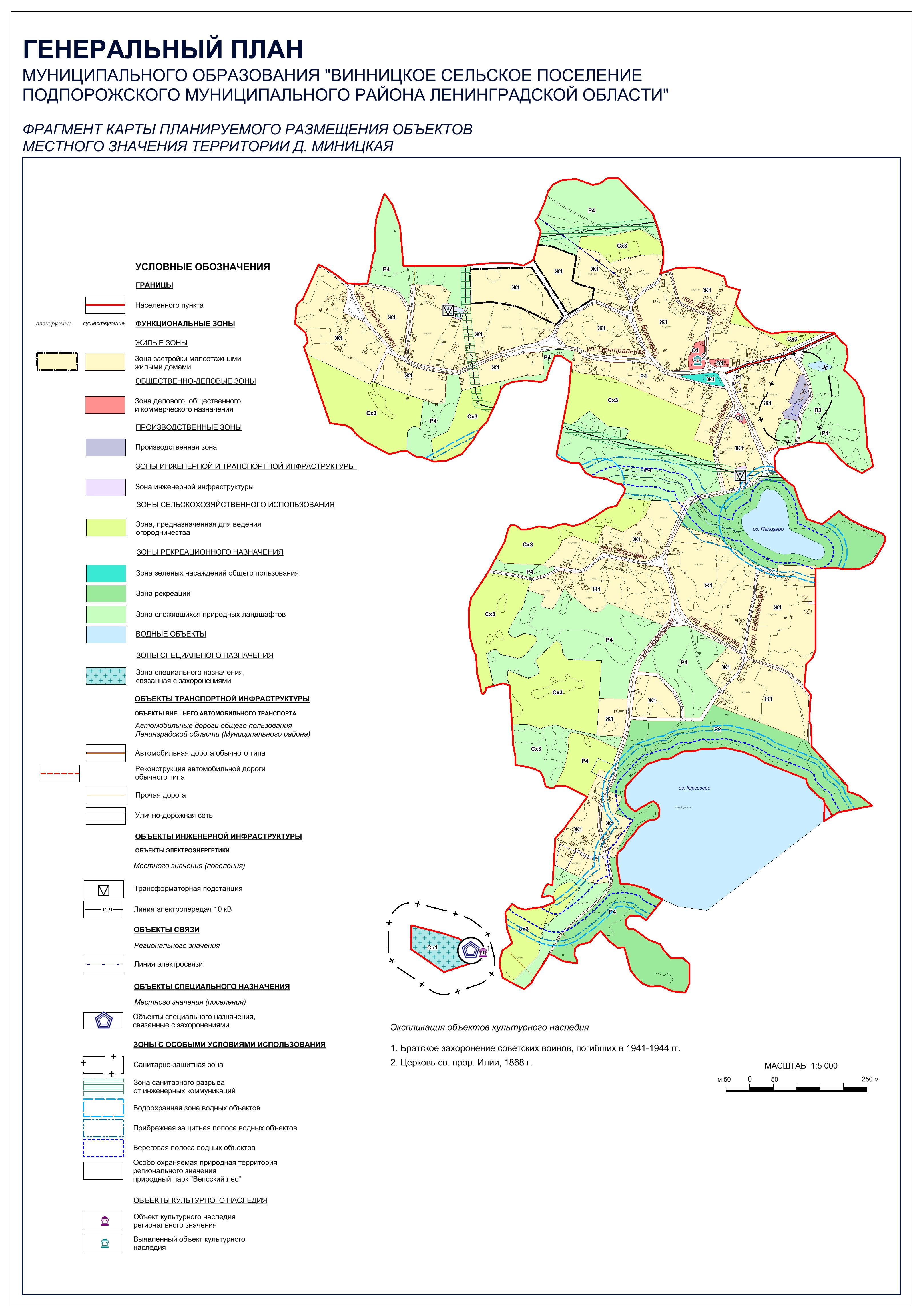 Кадастровая карта публичная ленинградской области подпорожского района