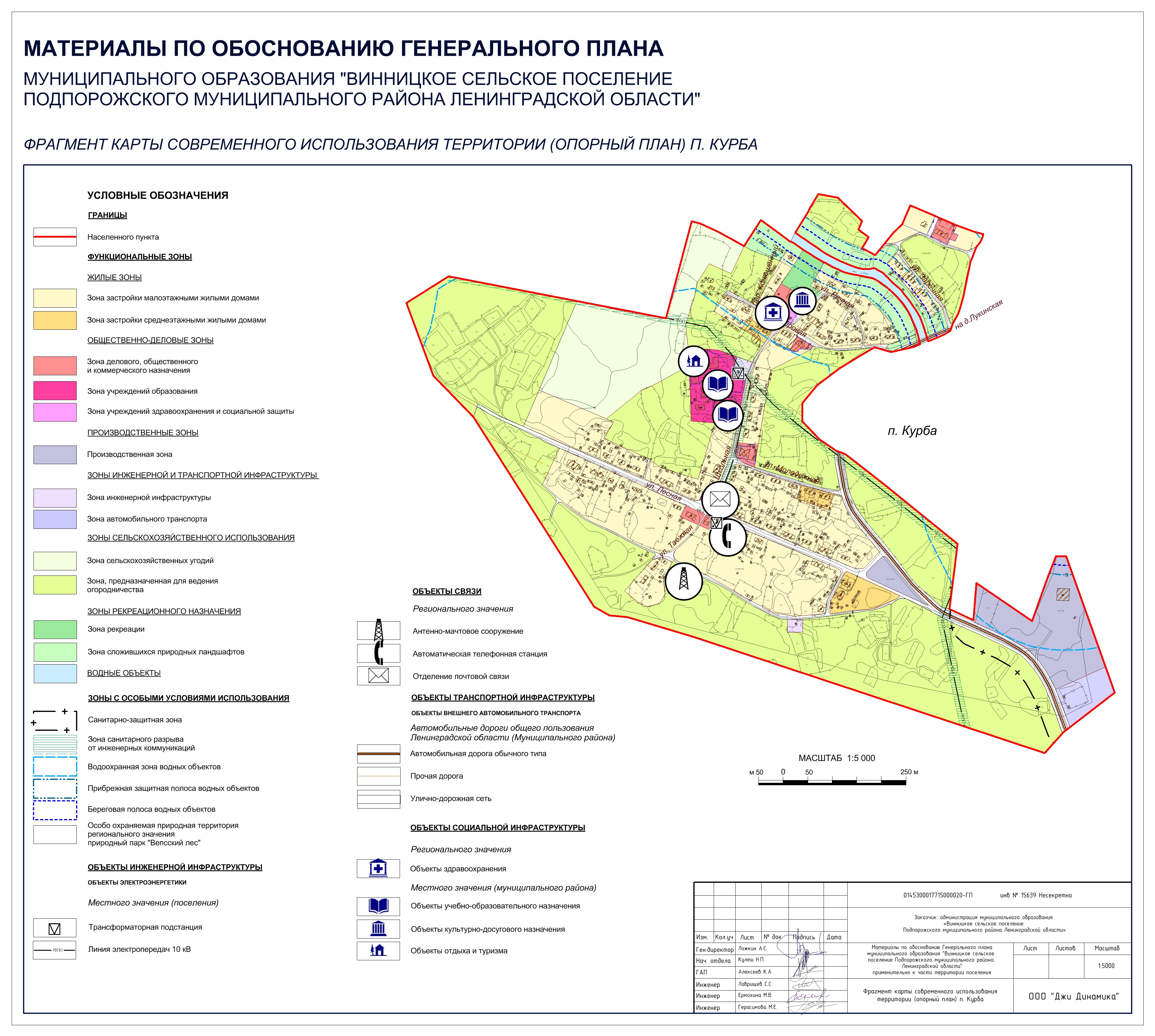 Кадастровая карта публичная ленинградской области подпорожского района