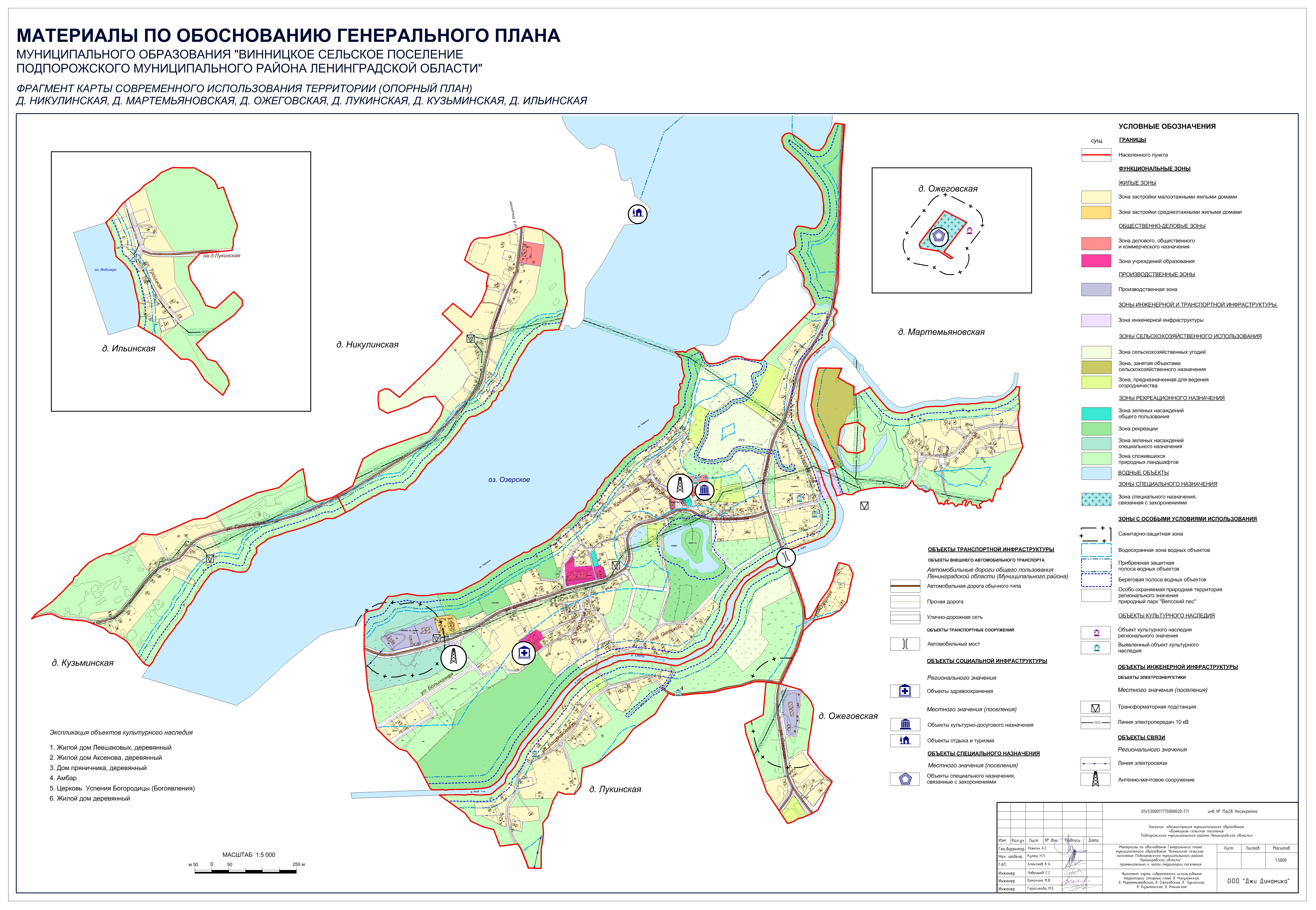 Карта подпорожского района ленинградской области