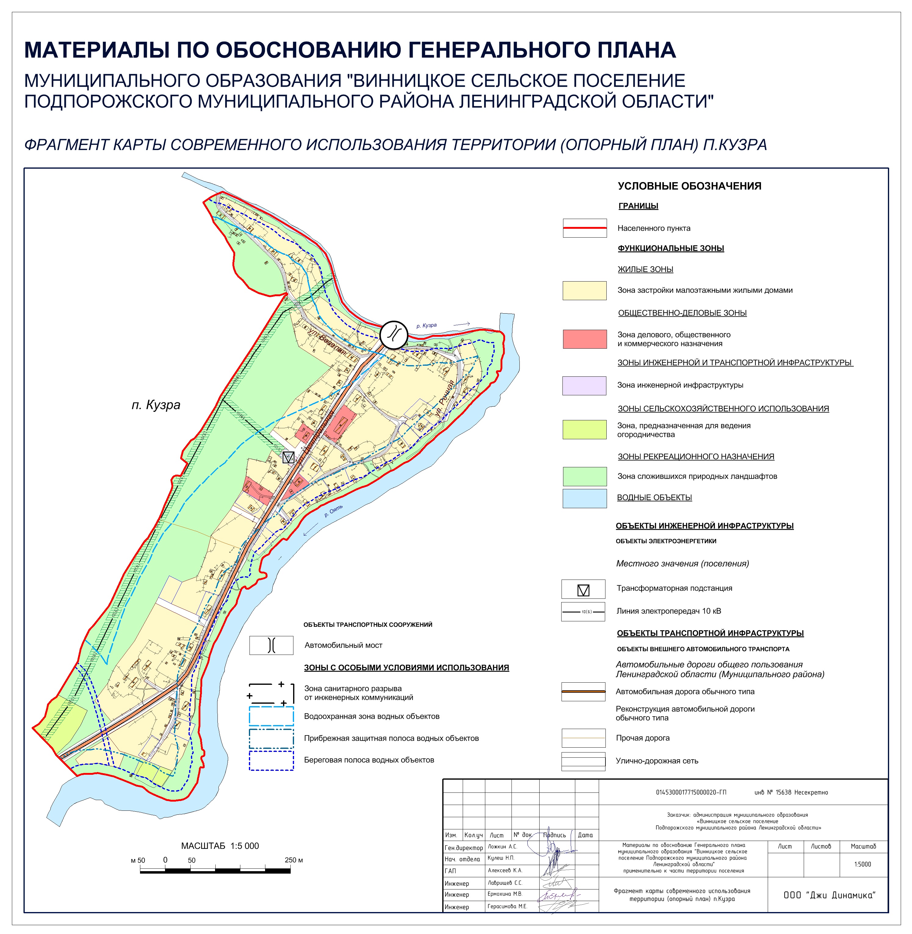 Карта водоохранных зон ленинградской области